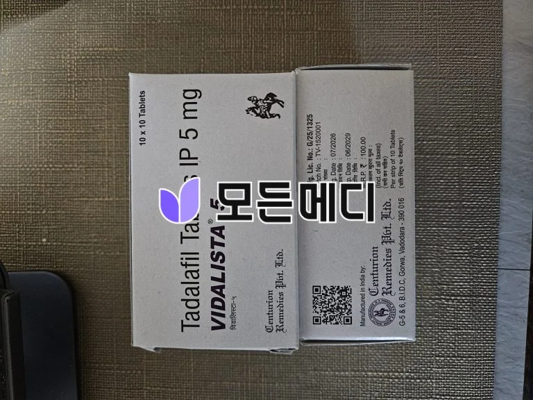 비달리스타 2.5~80mg 직구, 구매, 후기