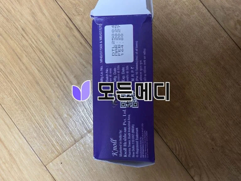 두타놀 직구, 구매, 후기