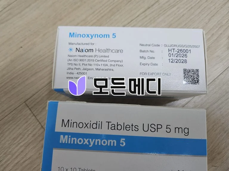 미녹시딜 미녹시놈 직구, 구매, 후기