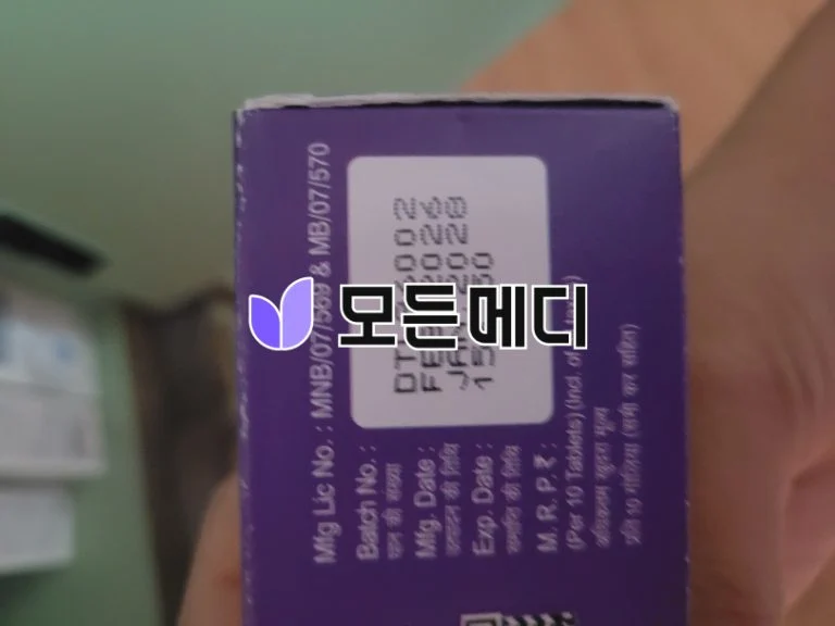 두타놀 직구, 구매, 후기