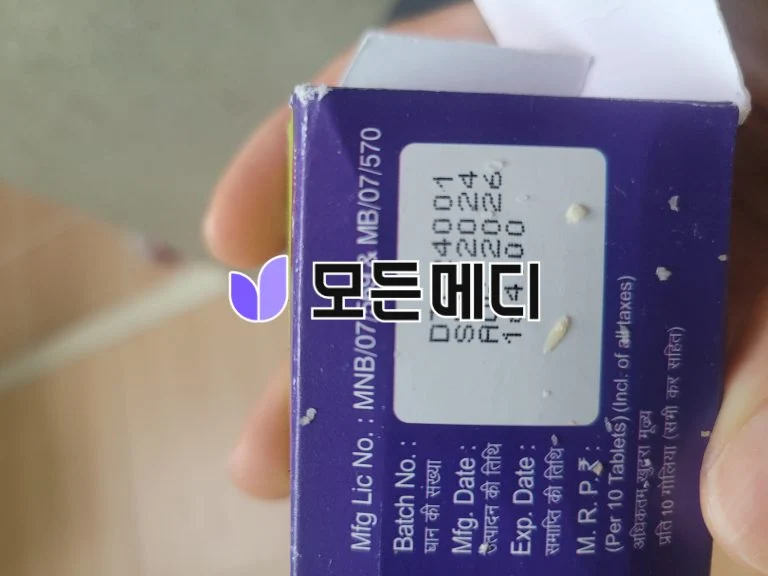 두타놀 직구, 구매, 후기