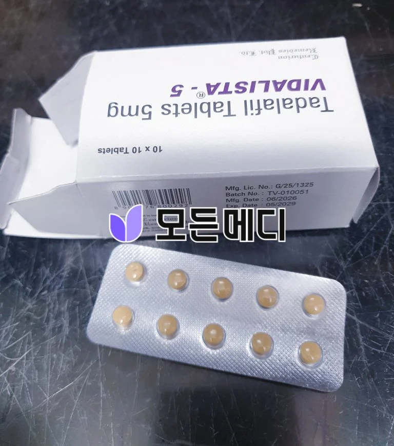 비달리스타 2.5~80mg 직구, 구매, 후기