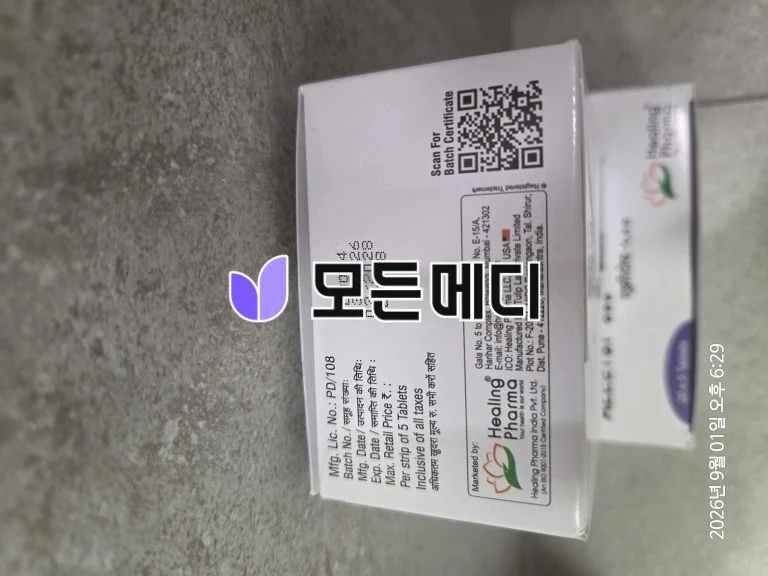 아지트로마이신 아지탑 직구, 구매, 후기