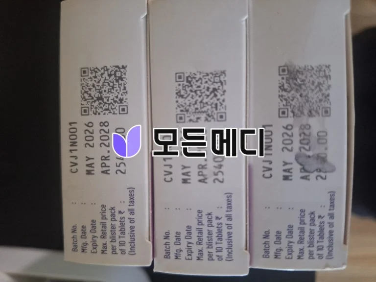 리벨서스 제네릭 3~14mg 직구, 구매, 후기