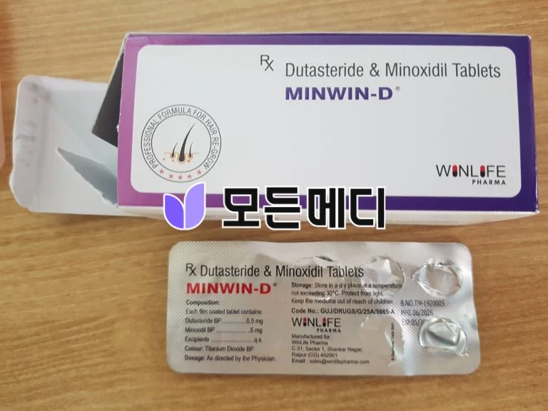 민윈디 MINWIN-D 600정 미녹시딜5mg+두타스테리드 직구, 구매, 후기