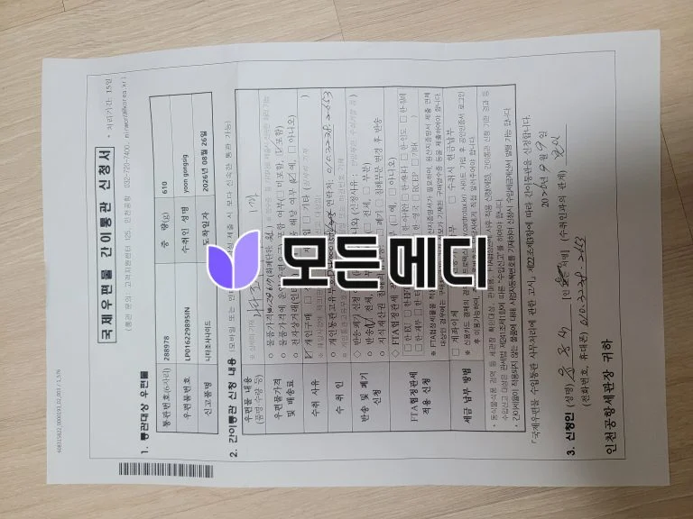 니타조사나이드 니조나이드 직구, 구매, 후기