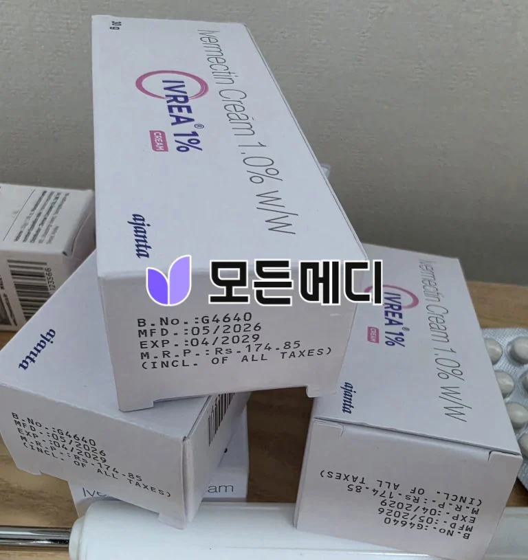 이버멕틴크림 이브리아 1% 직구, 구매, 후기