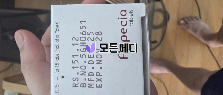 핀페시아 직구, 구매, 후기