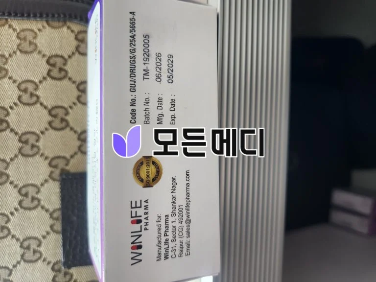 민윈디 MINWIN-D 600정 미녹시딜5mg+두타스테리드 직구, 구매, 후기