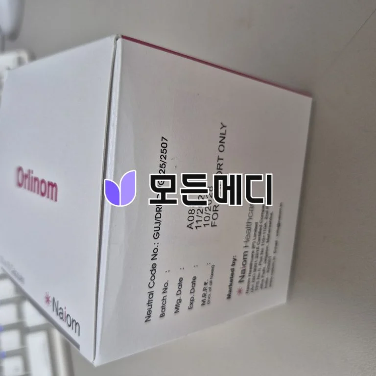 제니칼 오르리스타트 올리놈 직구, 구매, 후기