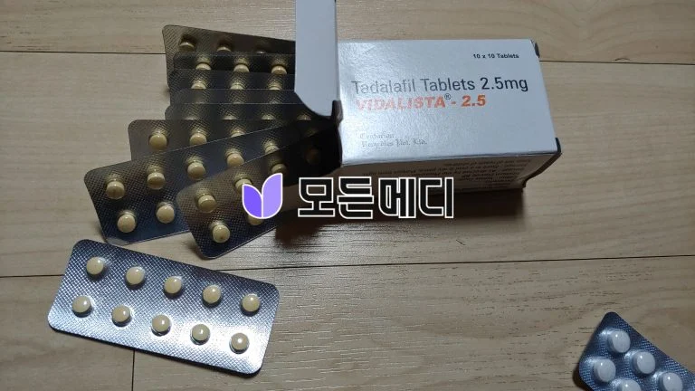 비달리스타 2.5~80mg 직구, 구매, 후기