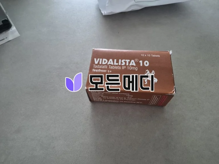 비달리스타 2.5~80mg 직구, 구매, 후기