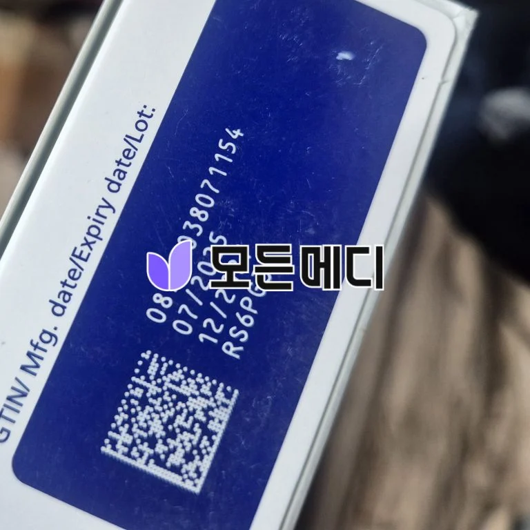 리벨서스 3~14mg 직구, 구매, 후기