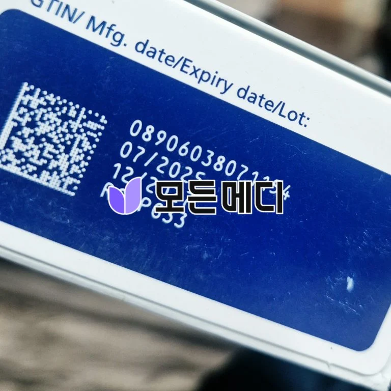 리벨서스 3~14mg 직구, 구매, 후기