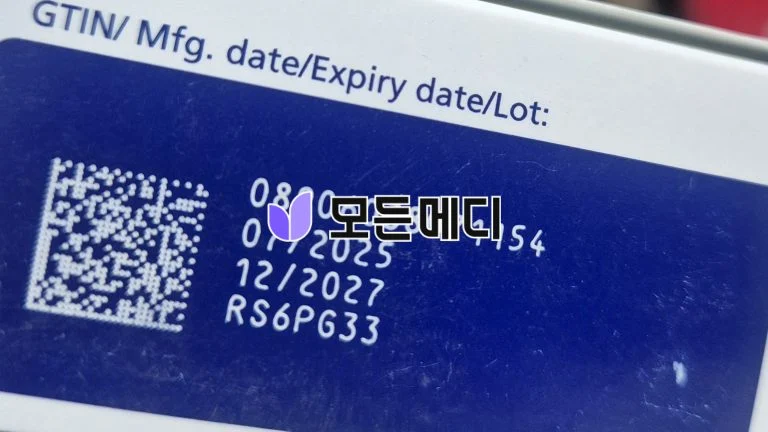 리벨서스 3~14mg 직구, 구매, 후기