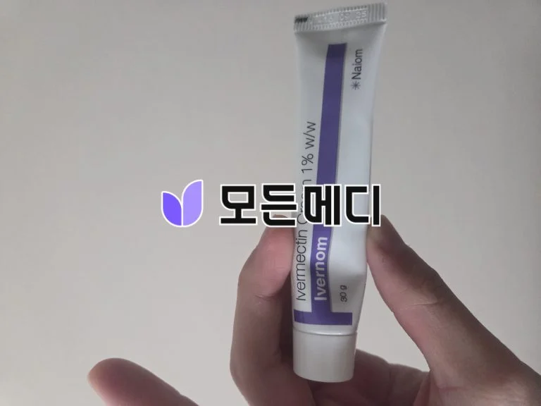 이버멕틴크림 이버놈 1% 직구, 구매, 후기