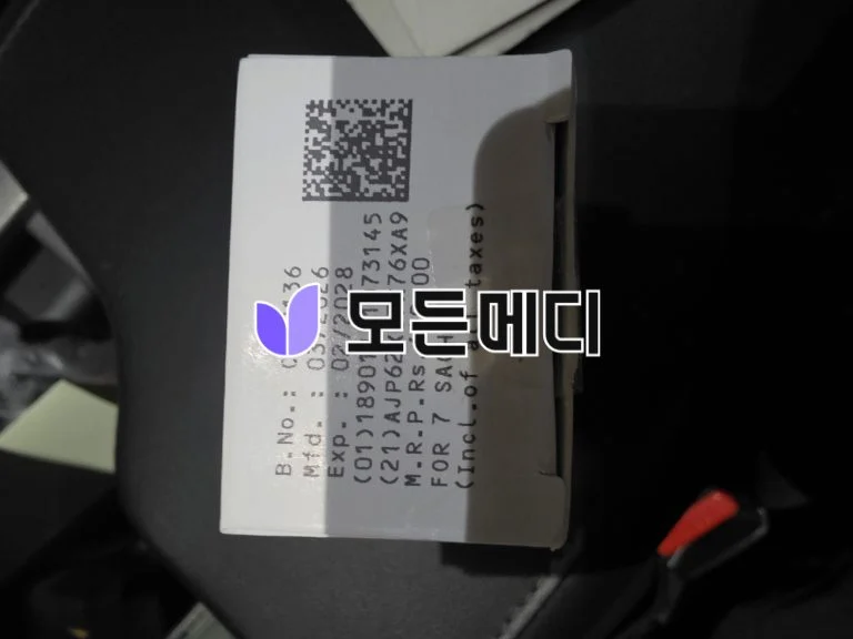 슈퍼카마그라 오랄젤리 직구, 구매, 후기