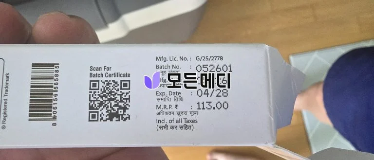 멜라파인 크림 직구, 구매, 후기
