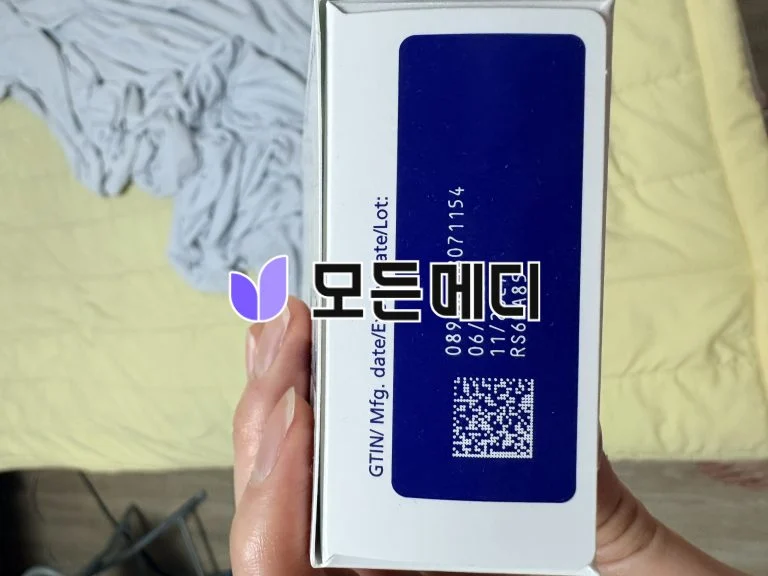 리벨서스 3~14mg 직구, 구매, 후기