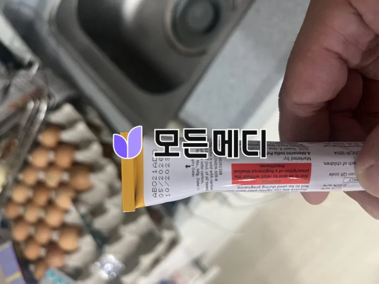 트레티노인 에이렛젤 직구, 구매, 후기