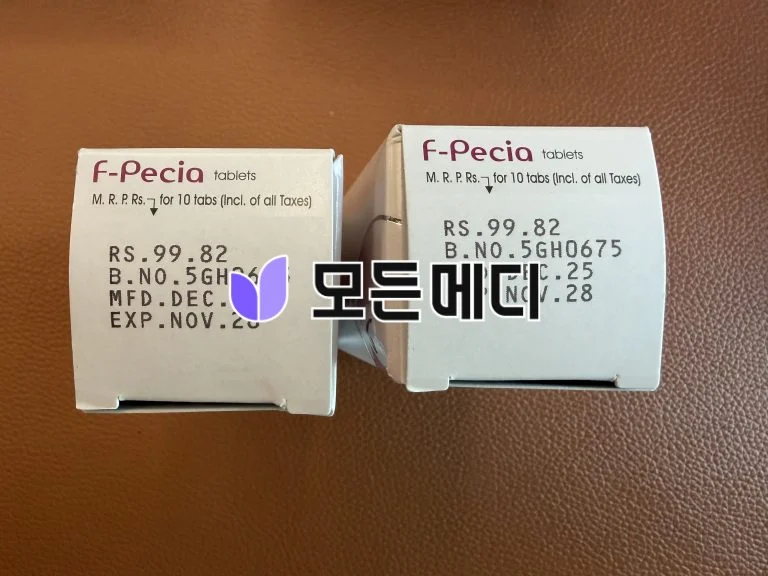 에프페시아 직구, 구매, 후기