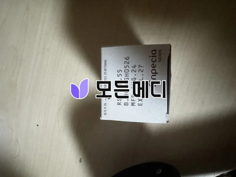 핀페시아 직구, 구매, 후기