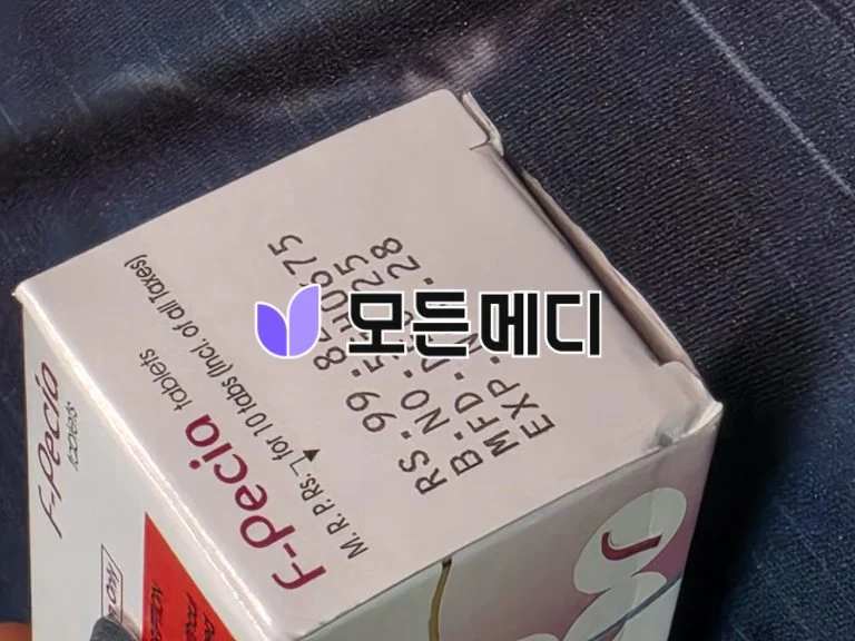 에프페시아 직구, 구매, 후기