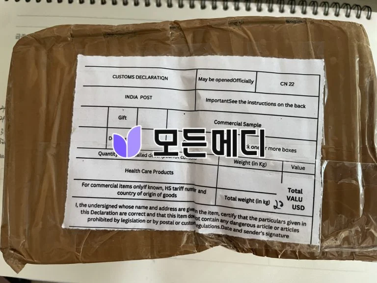 졸로푸트정 설트랄린 SERTAFINE 직구, 구매, 후기