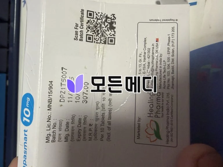 포시가정 다파스마트 직구, 구매, 후기