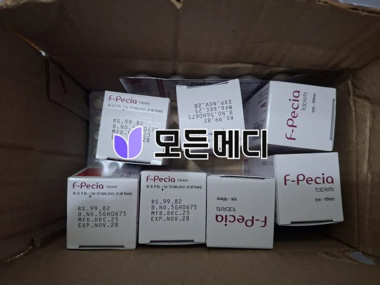 에프페시아 직구, 구매, 후기