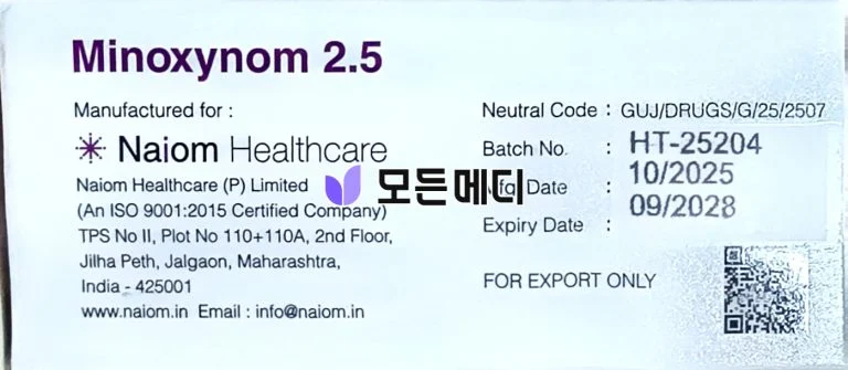 미녹시딜 미녹시놈 직구, 구매, 후기