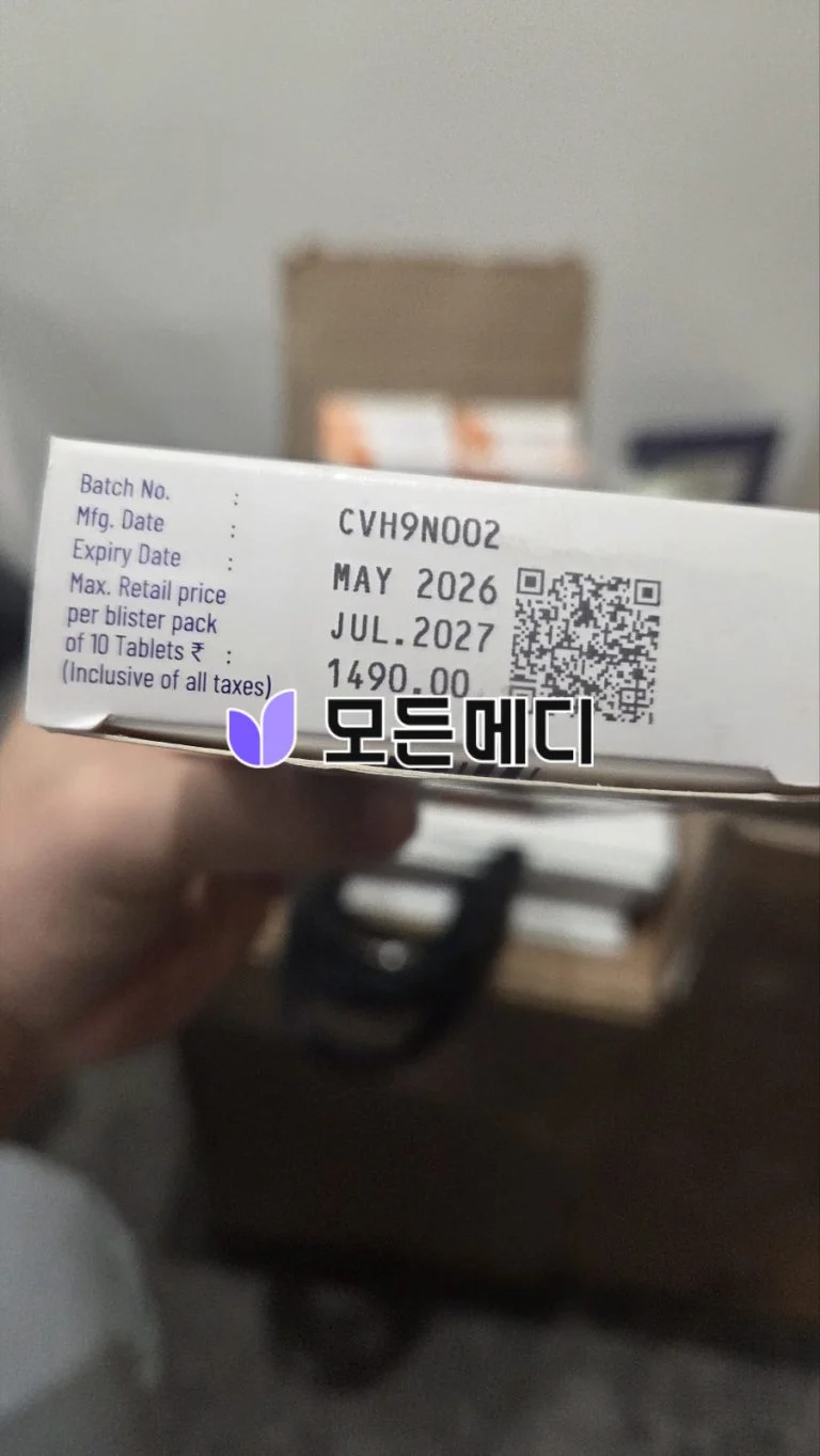 리벨서스 제네릭 3~14mg 직구, 구매, 후기