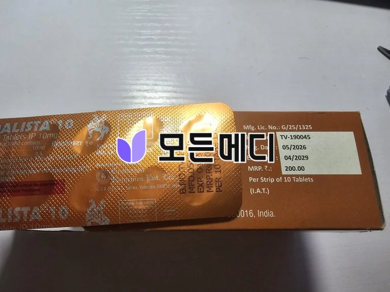 비달리스타 2.5~80mg 직구, 구매, 후기