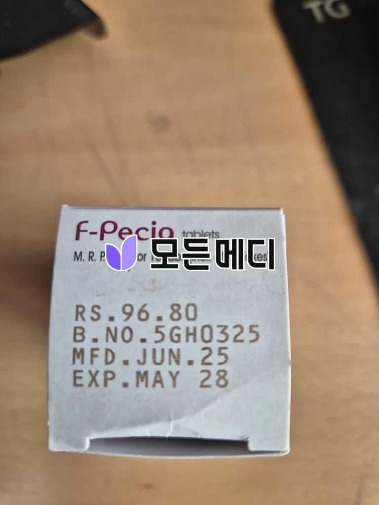 에프페시아 직구, 구매, 후기