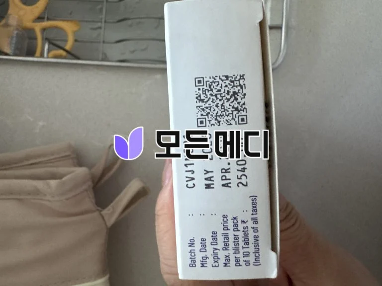 리벨서스 제네릭 3~14mg 직구, 구매, 후기