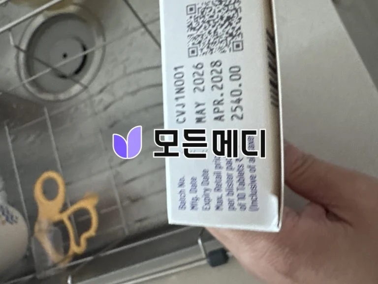 리벨서스 제네릭 3~14mg 직구, 구매, 후기