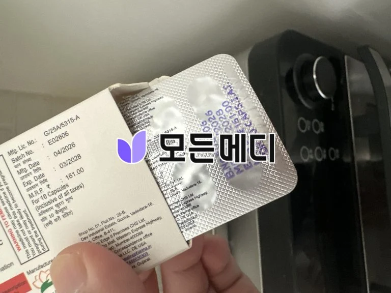 이소트레티노인 아큐파인 직구, 구매, 후기
