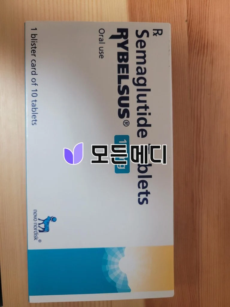 리벨서스 3~14mg 직구, 구매, 후기