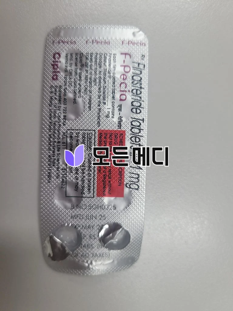 에프페시아 직구, 구매, 후기