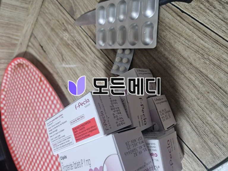 에프페시아 직구, 구매, 후기