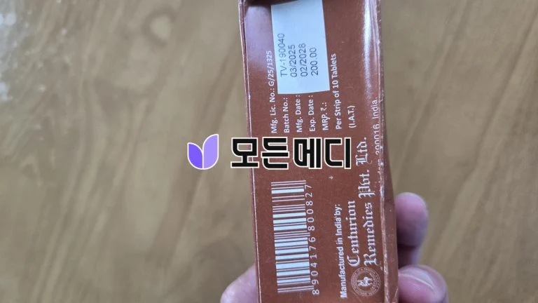 비달리스타 2.5~80mg 직구, 구매, 후기