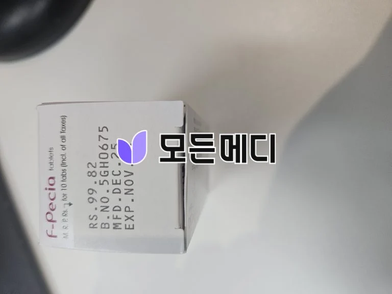 에프페시아 직구, 구매, 후기
