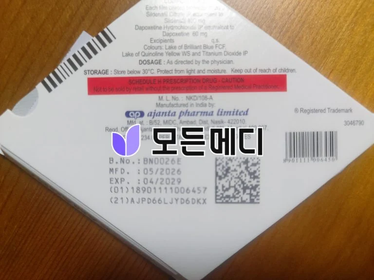 슈퍼카마그라 직구, 구매, 후기