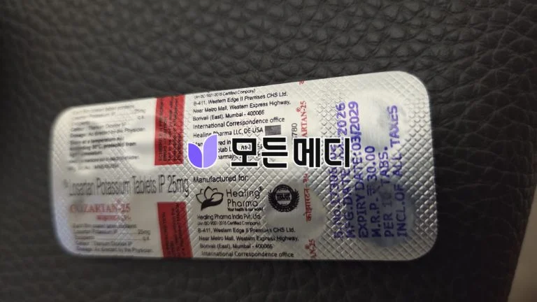 코스카정 로사르탄 코잘탄 직구, 구매, 후기