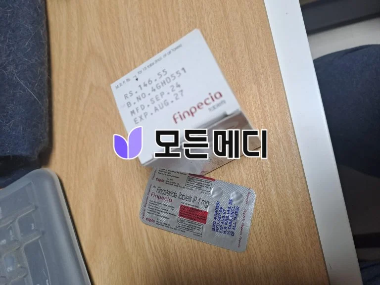 핀페시아 직구, 구매, 후기