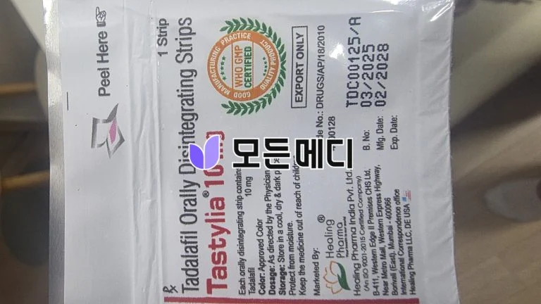 타스틸리아 (필름형) 직구, 구매, 후기