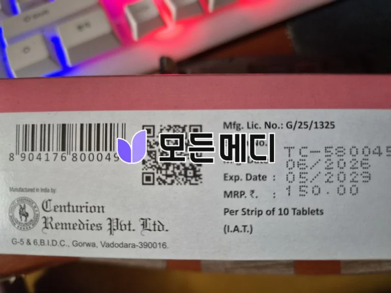 센포스 직구, 구매, 후기