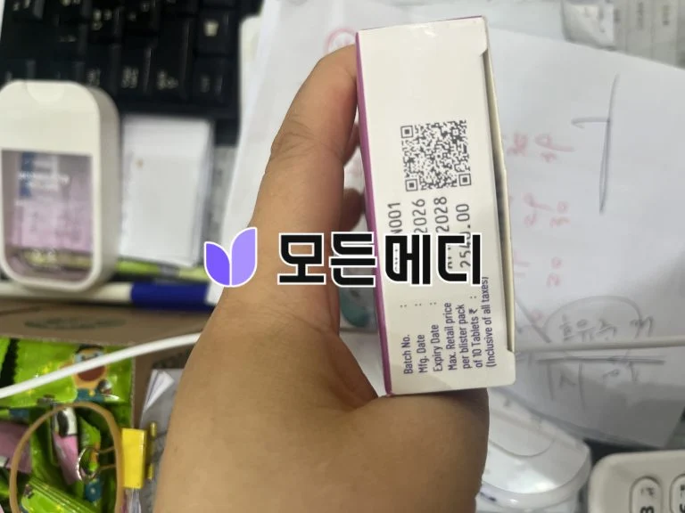 리벨서스 제네릭 3~14mg 직구, 구매, 후기