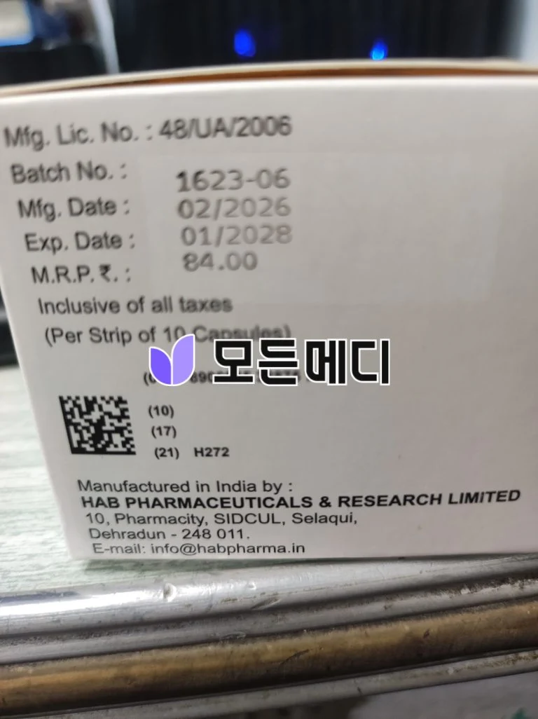 아보스테리드 직구, 구매, 후기