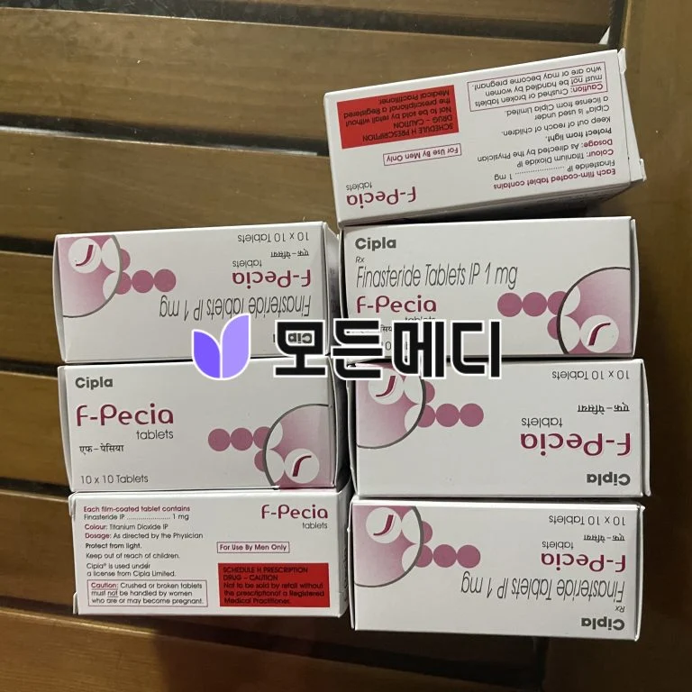 에프페시아 직구, 구매, 후기